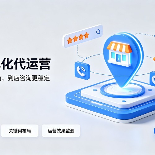 息县GEO优化